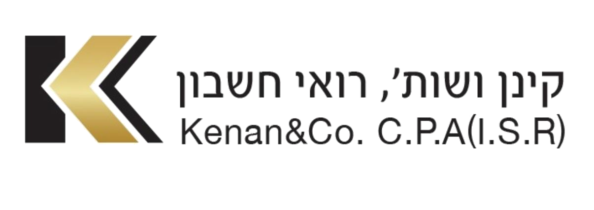 קינן ושות' רואי חשבון
